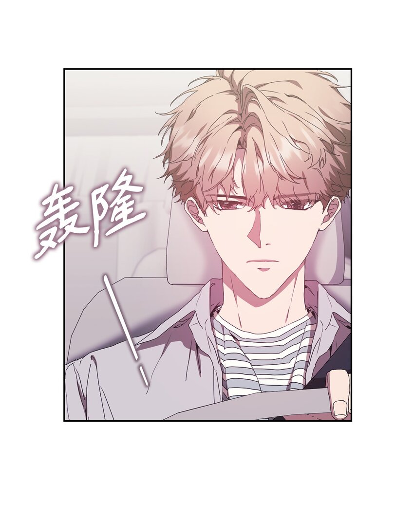 16 老幺的低级失误(1/2)-第16话