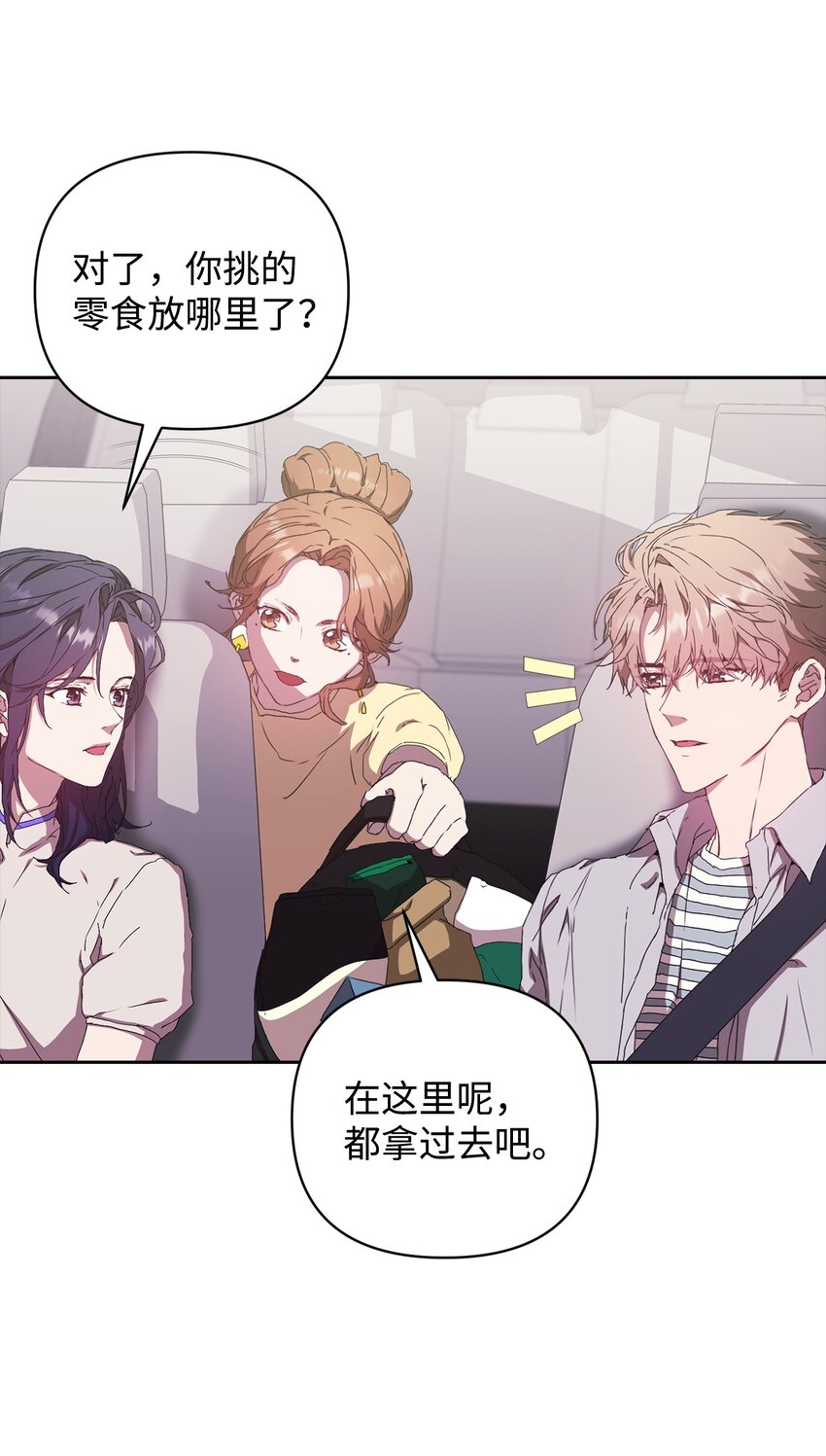 16 老幺的低级失误(1/2)-第16话