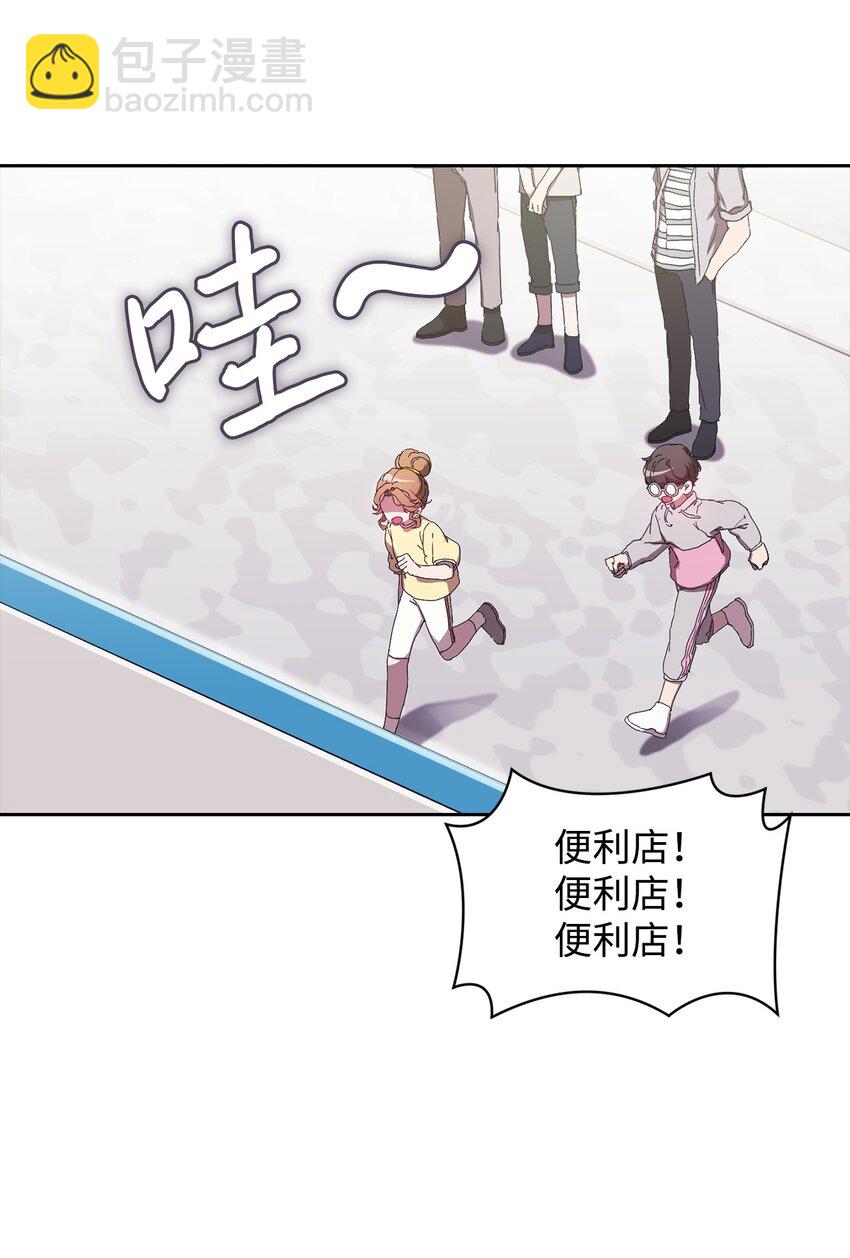 16 老幺的低级失误(1/2)-第16话