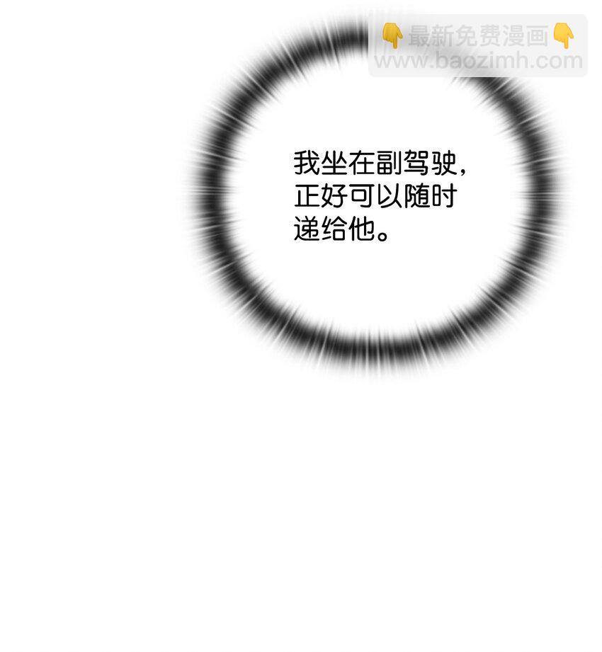 16 老幺的低级失误(1/2)-第16话