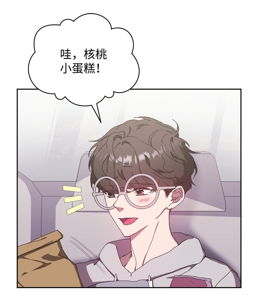 16 老幺的低级失误(1/2)-第16话