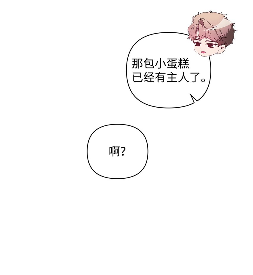 16 老幺的低级失误(1/2)-第16话