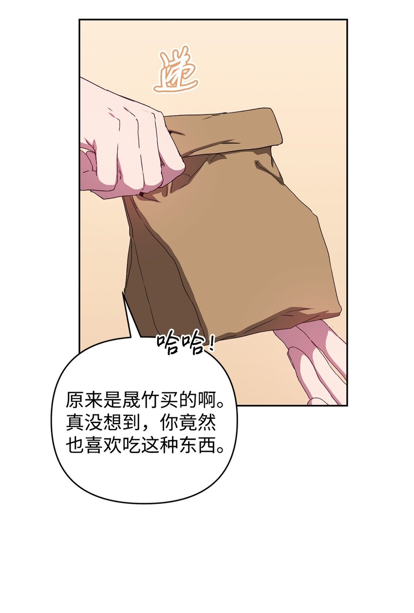 16 老幺的低级失误(1/2)-第16话