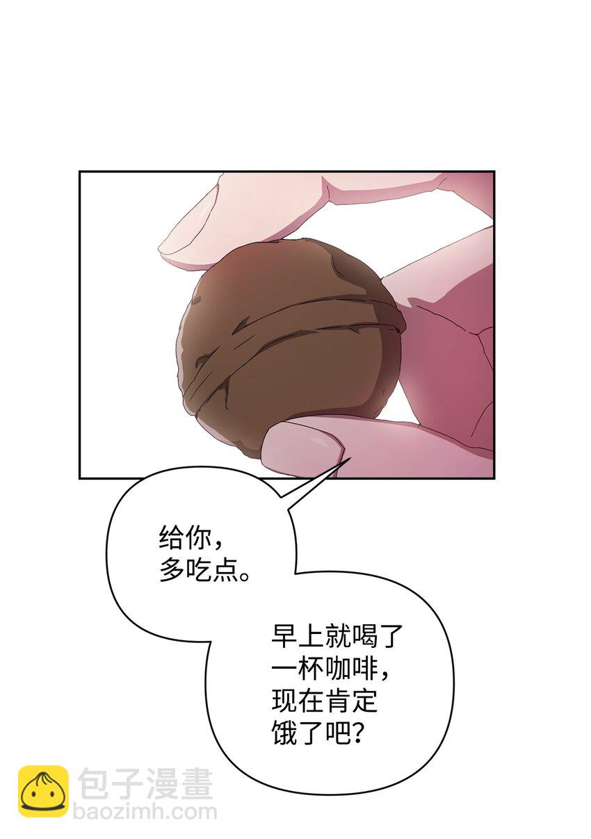 16 老幺的低级失误(1/2)-第16话