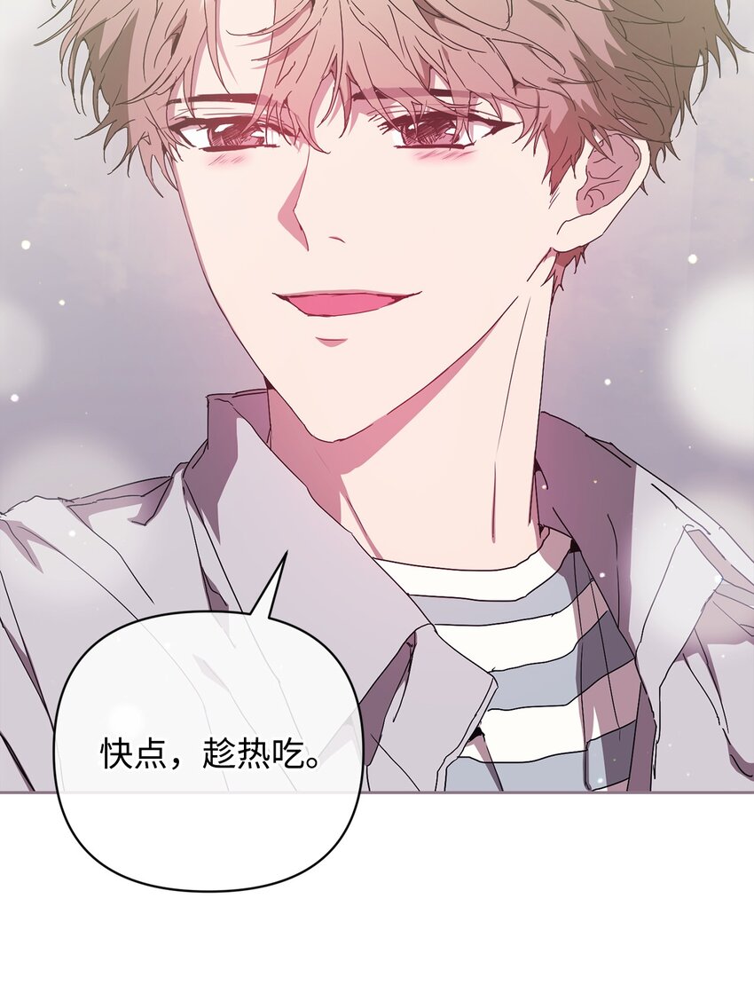 16 老幺的低级失误(1/2)-第16话