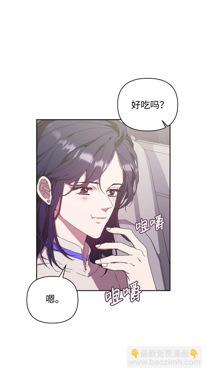 16 老幺的低级失误(1/2)-第16话