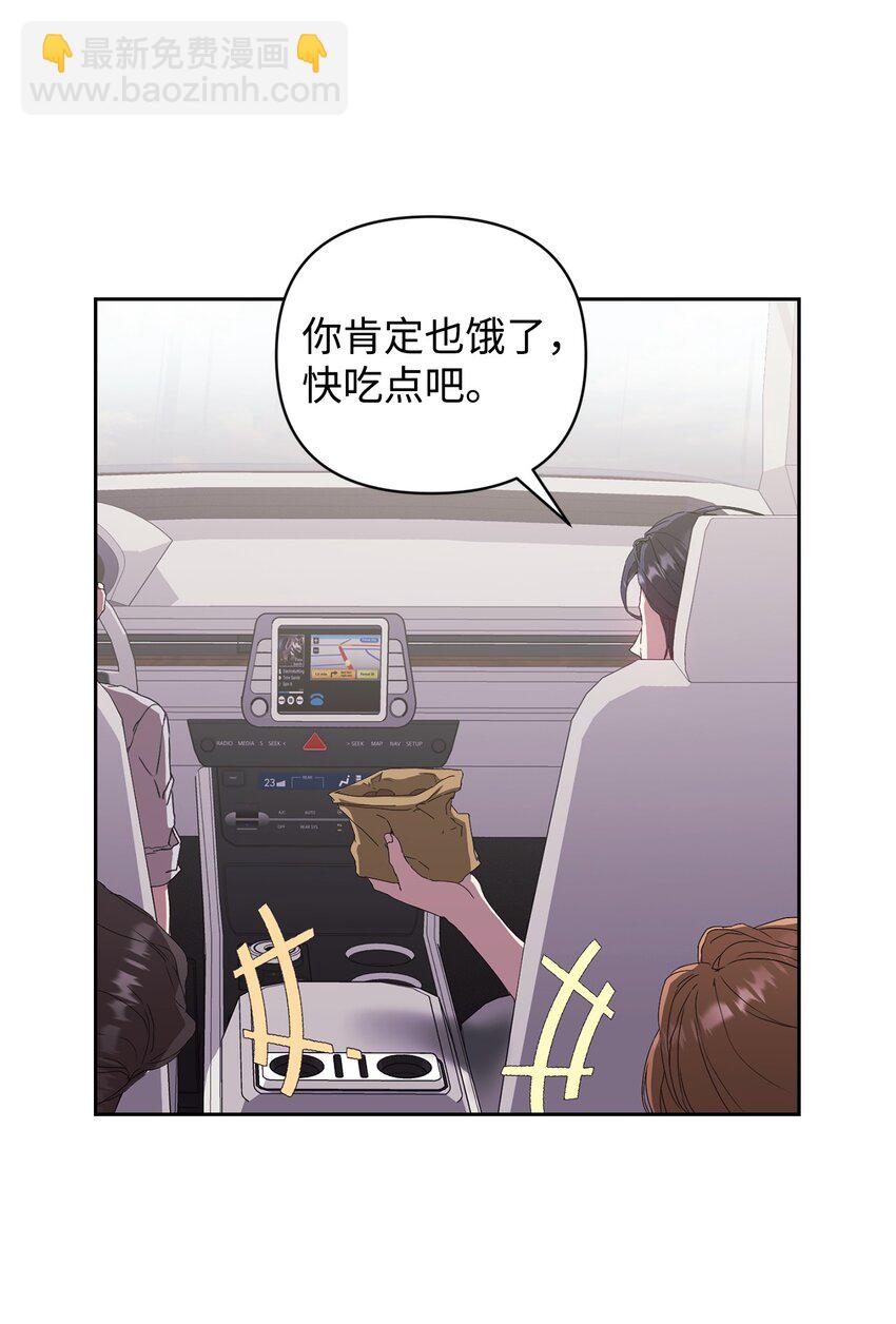 16 老幺的低级失误(1/2)-第16话