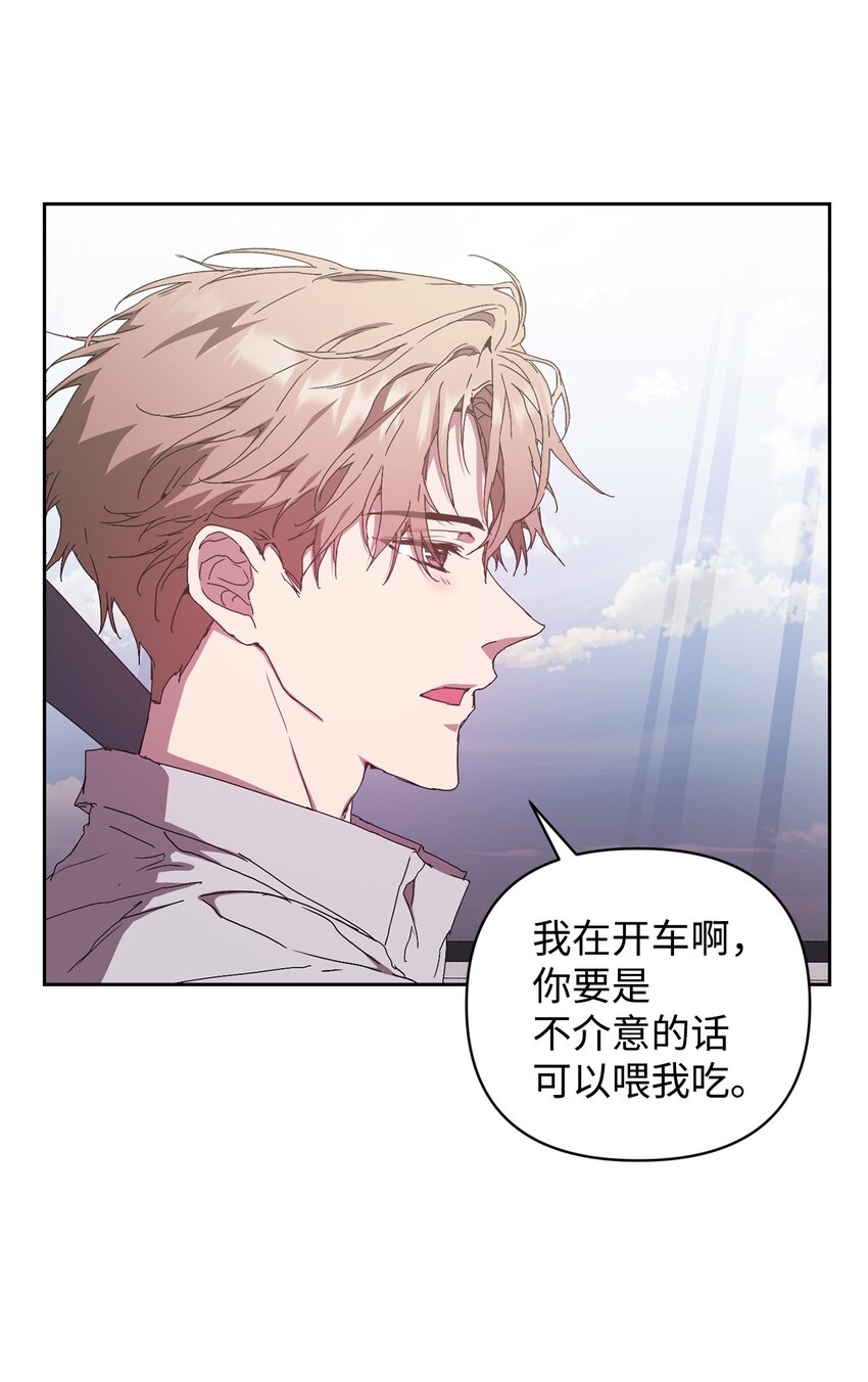 16 老幺的低级失误(1/2)-第16话