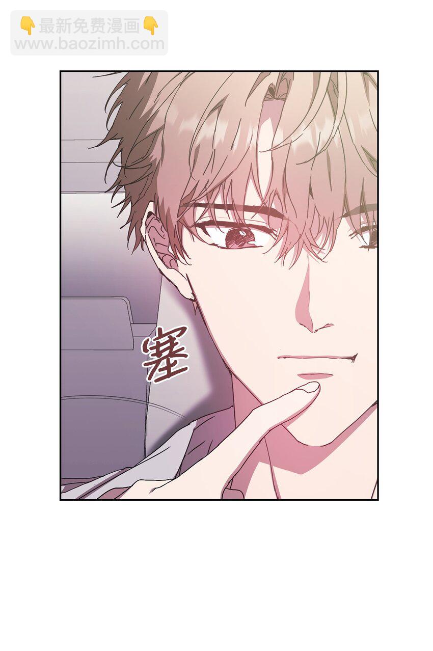 16 老幺的低级失误(1/2)-第16话