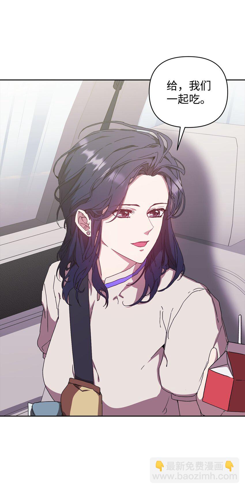 16 老幺的低级失误(1/2)-第16话