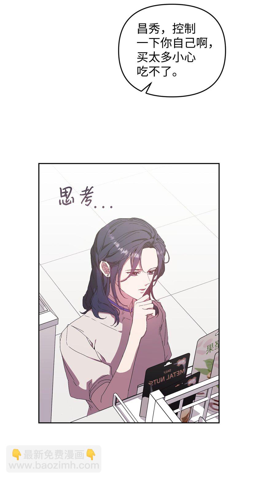 16 老幺的低级失误(1/2)-第16话