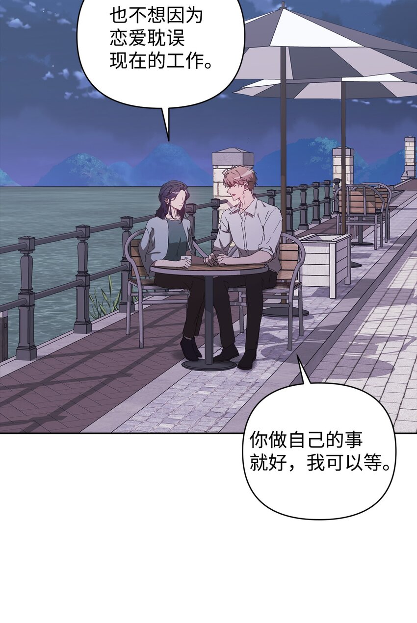 18 逝去的朋友(1/2)-第18话