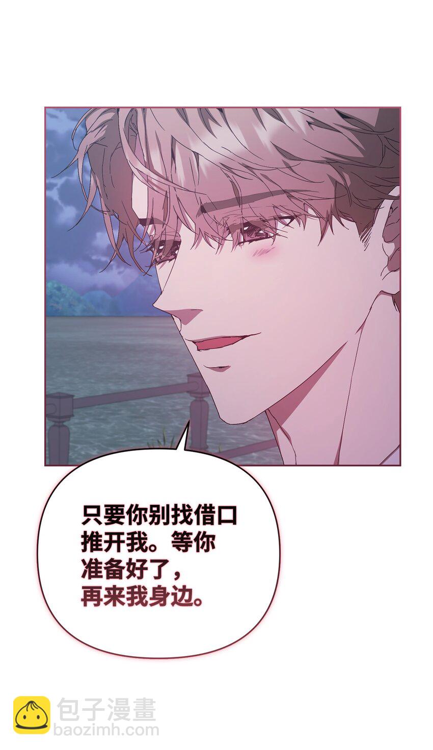 18 逝去的朋友(1/2)-第18话