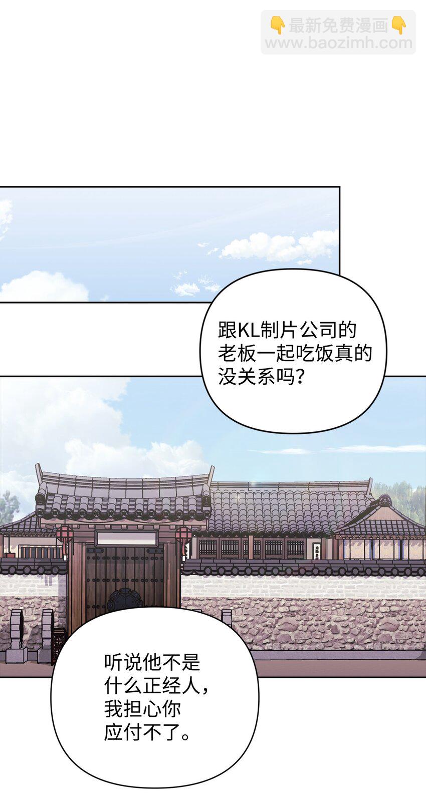 18 逝去的朋友(1/2)-第18话