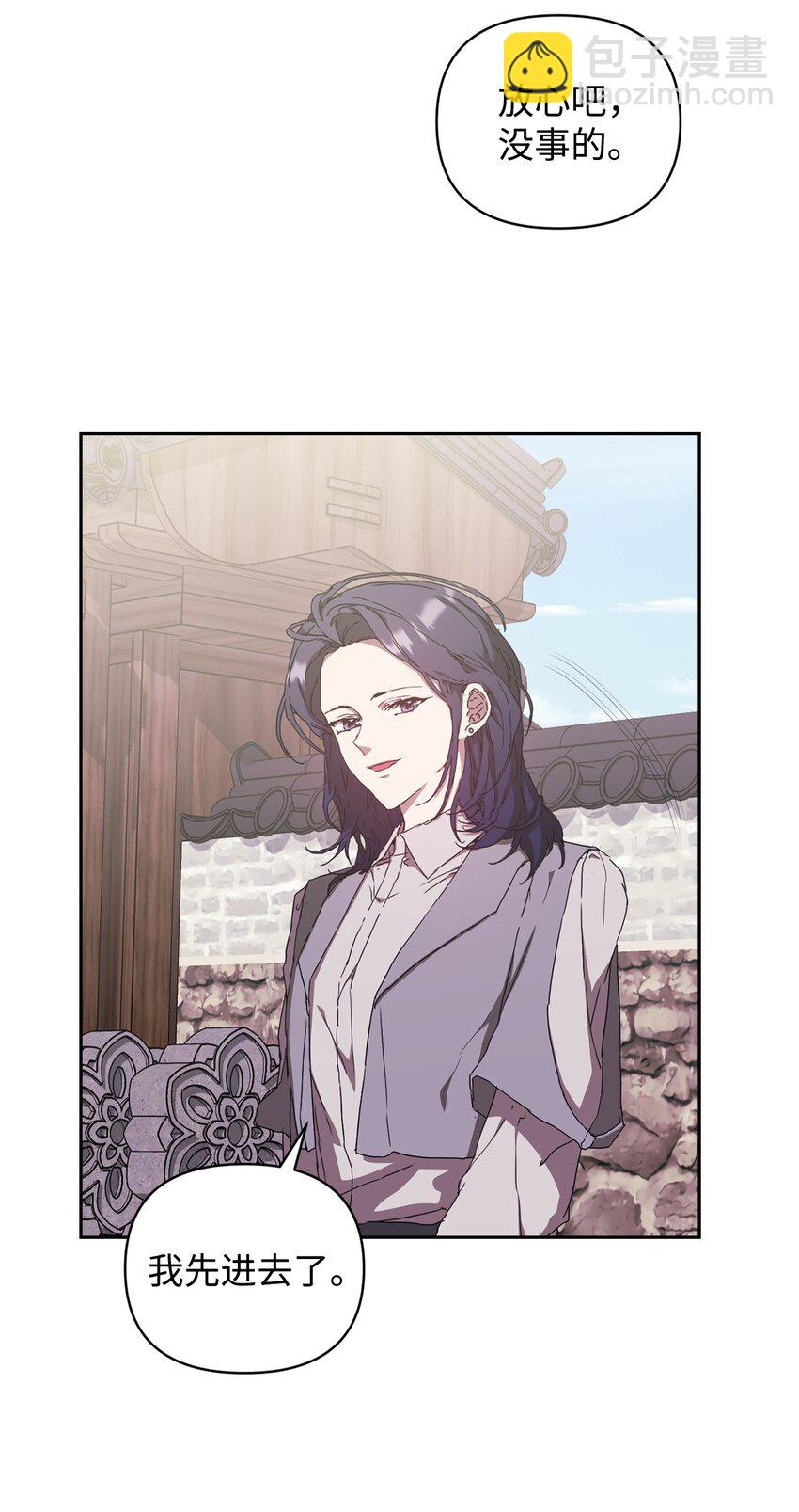 18 逝去的朋友(1/2)-第18话