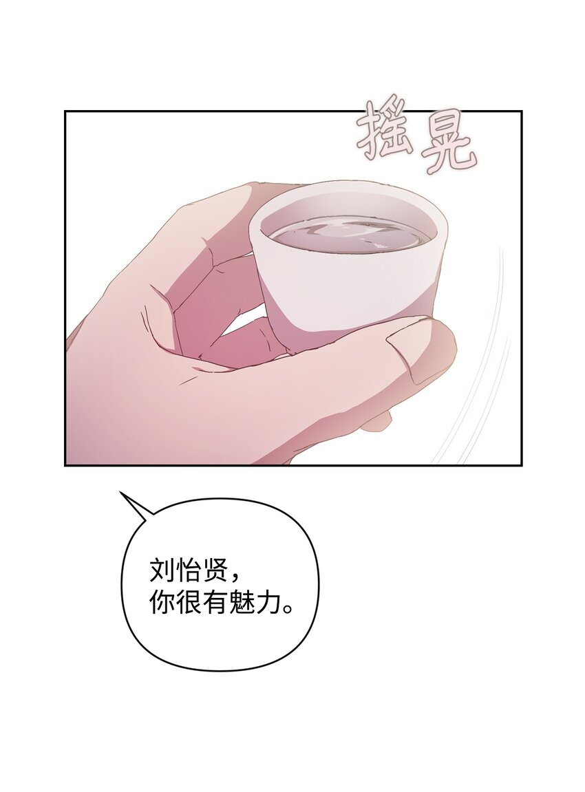 18 逝去的朋友(1/2)-第18话