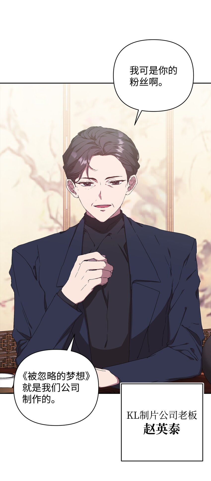 18 逝去的朋友(1/2)-第18话