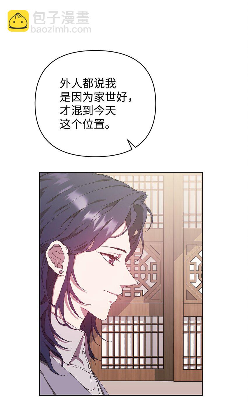 18 逝去的朋友(1/2)-第18话