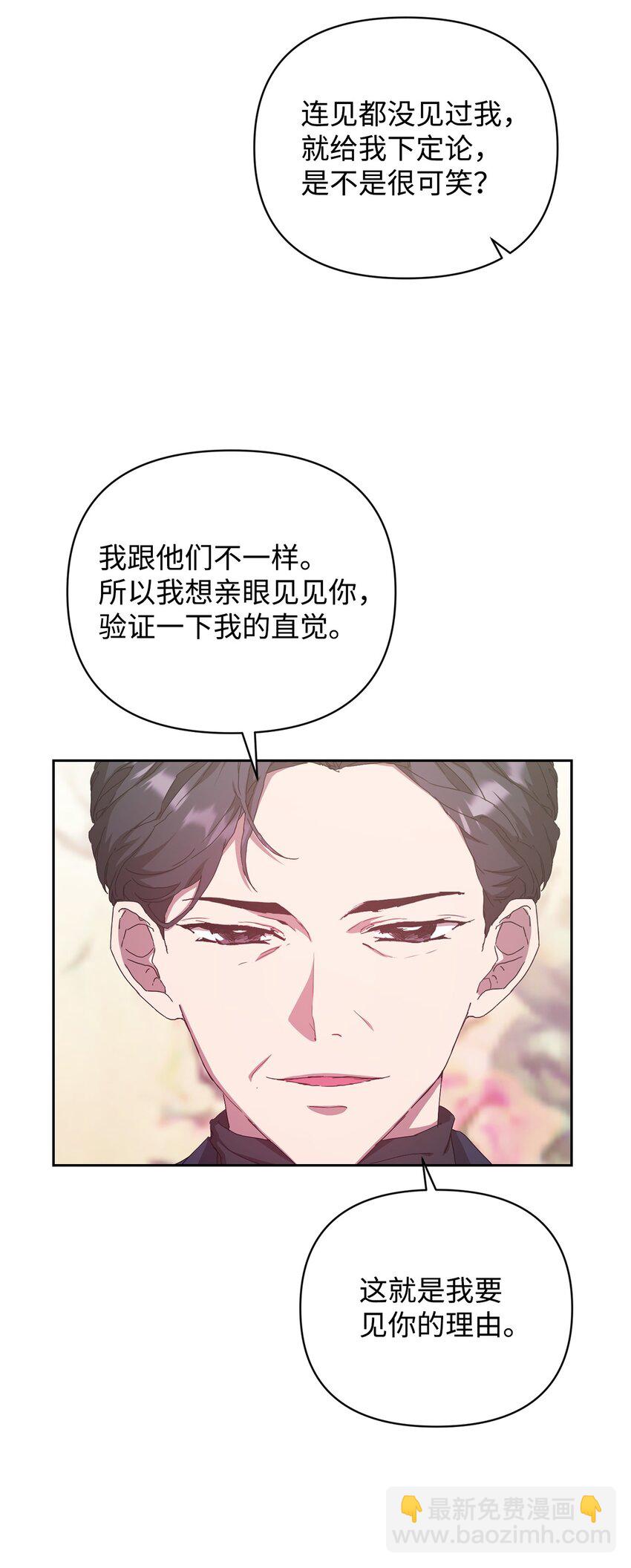 18 逝去的朋友(1/2)-第18话