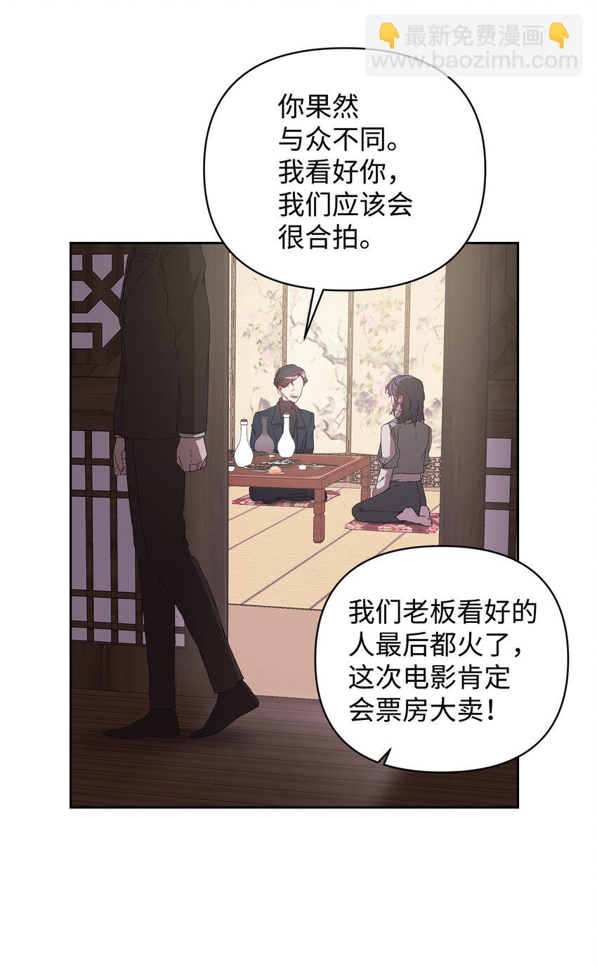 18 逝去的朋友(1/2)-第18话