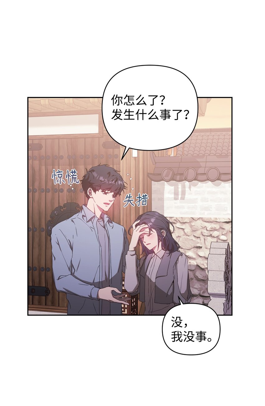 18 逝去的朋友(1/2)-第18话