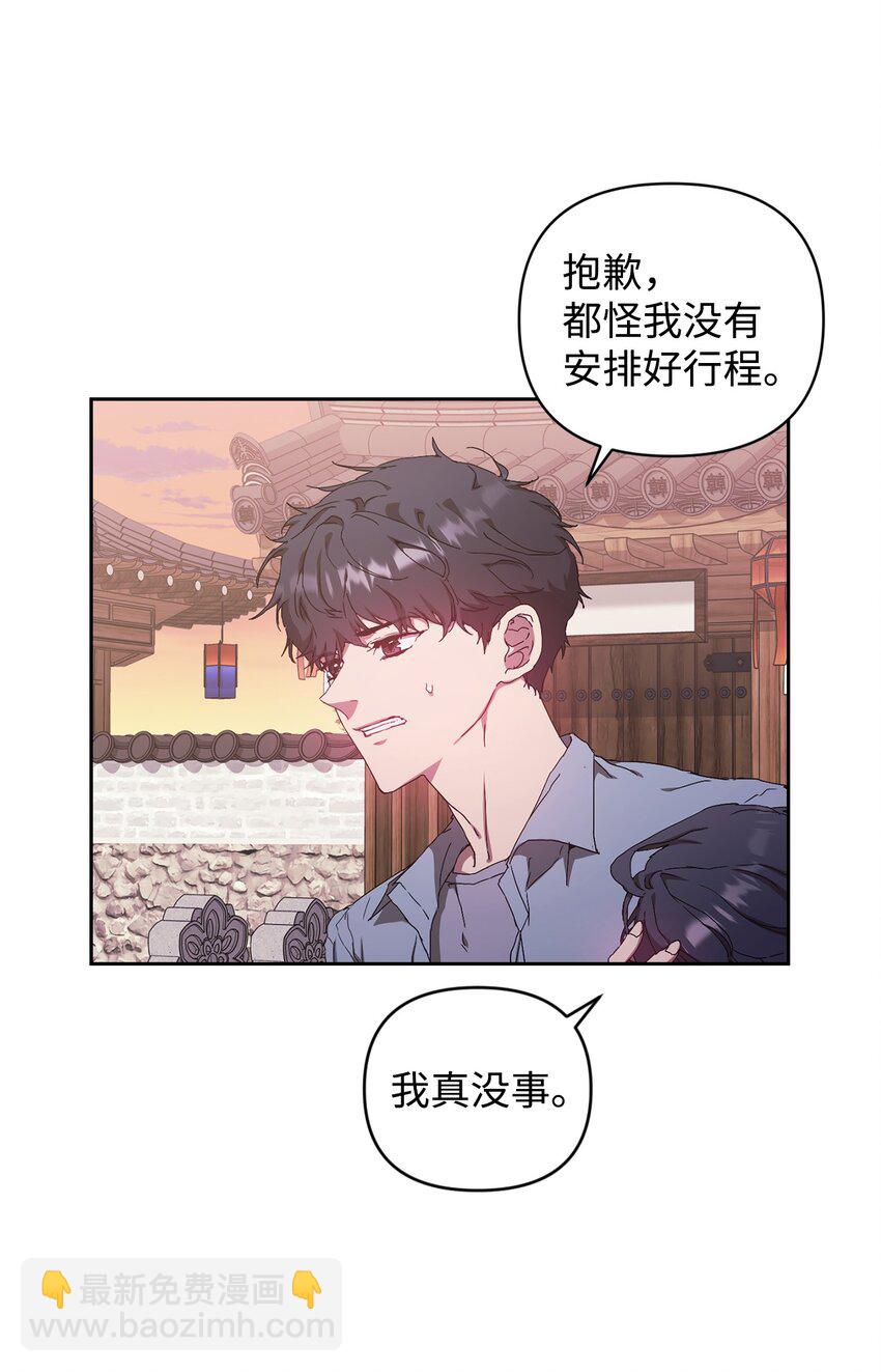 18 逝去的朋友(1/2)-第18话