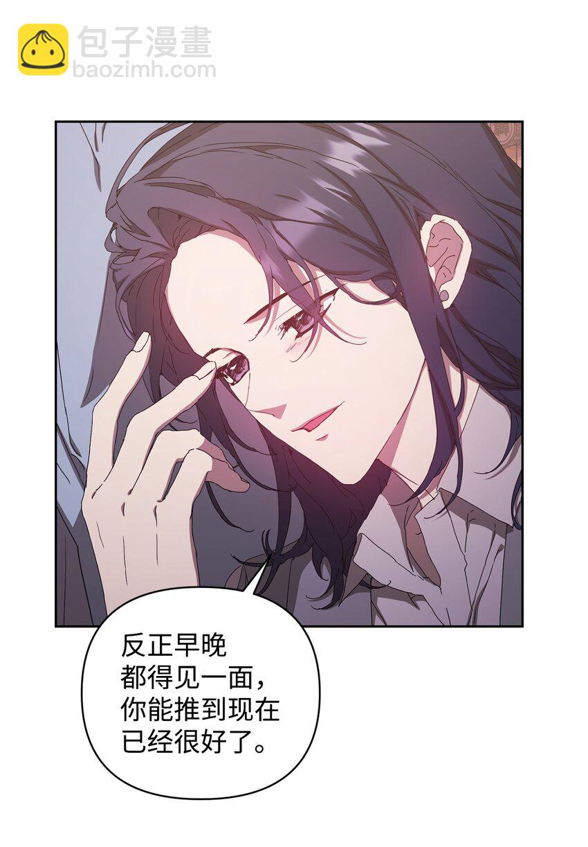 18 逝去的朋友(1/2)-第18话