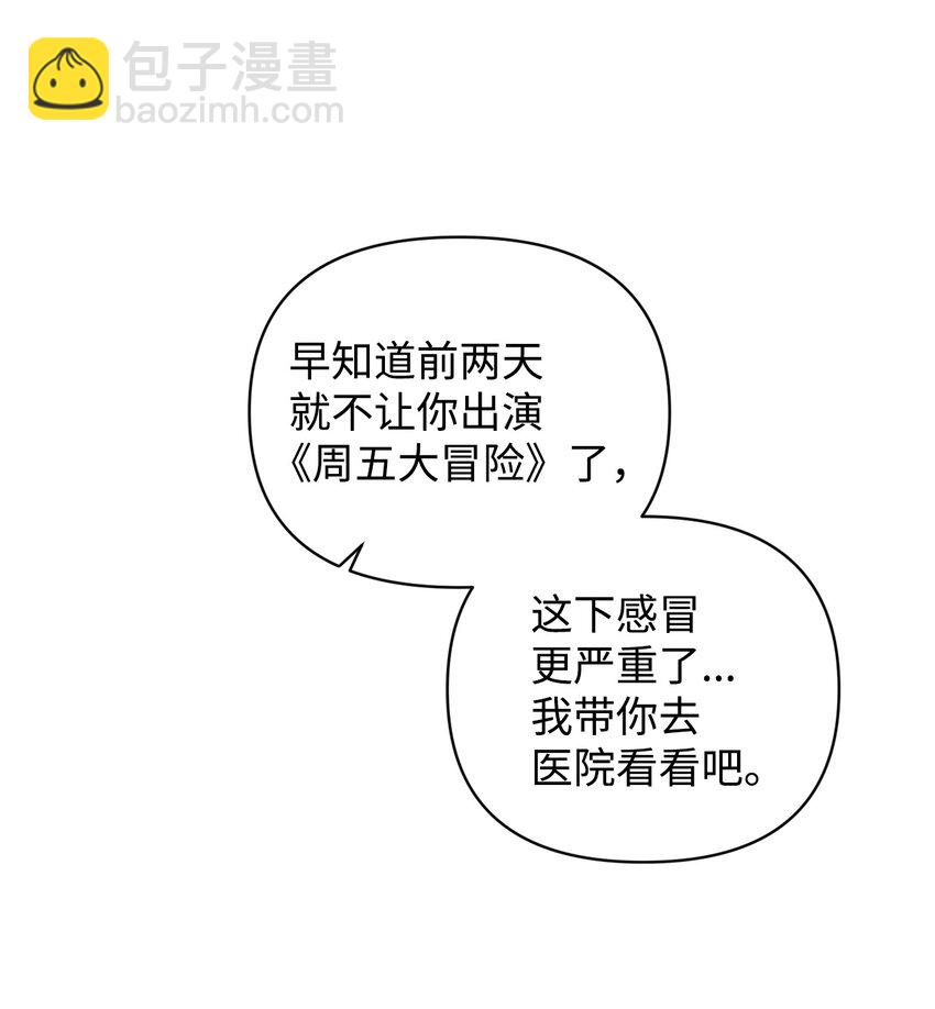 18 逝去的朋友(1/2)-第18话