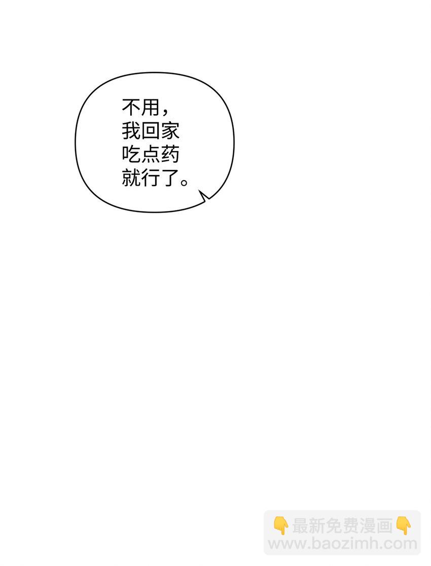 18 逝去的朋友(1/2)-第18话