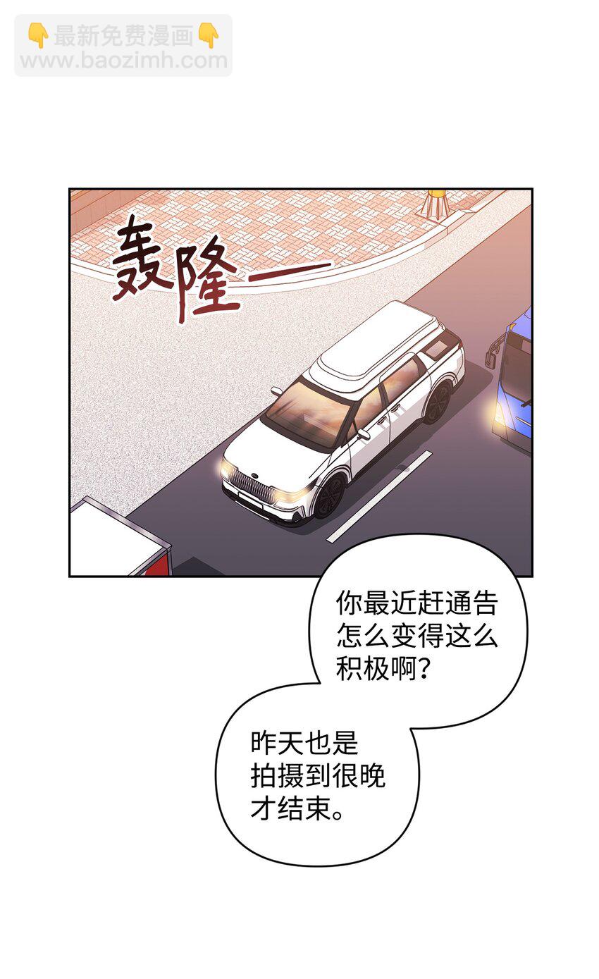 18 逝去的朋友(1/2)-第18话