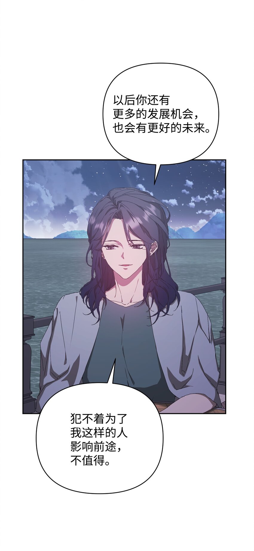 18 逝去的朋友(1/2)-第18话