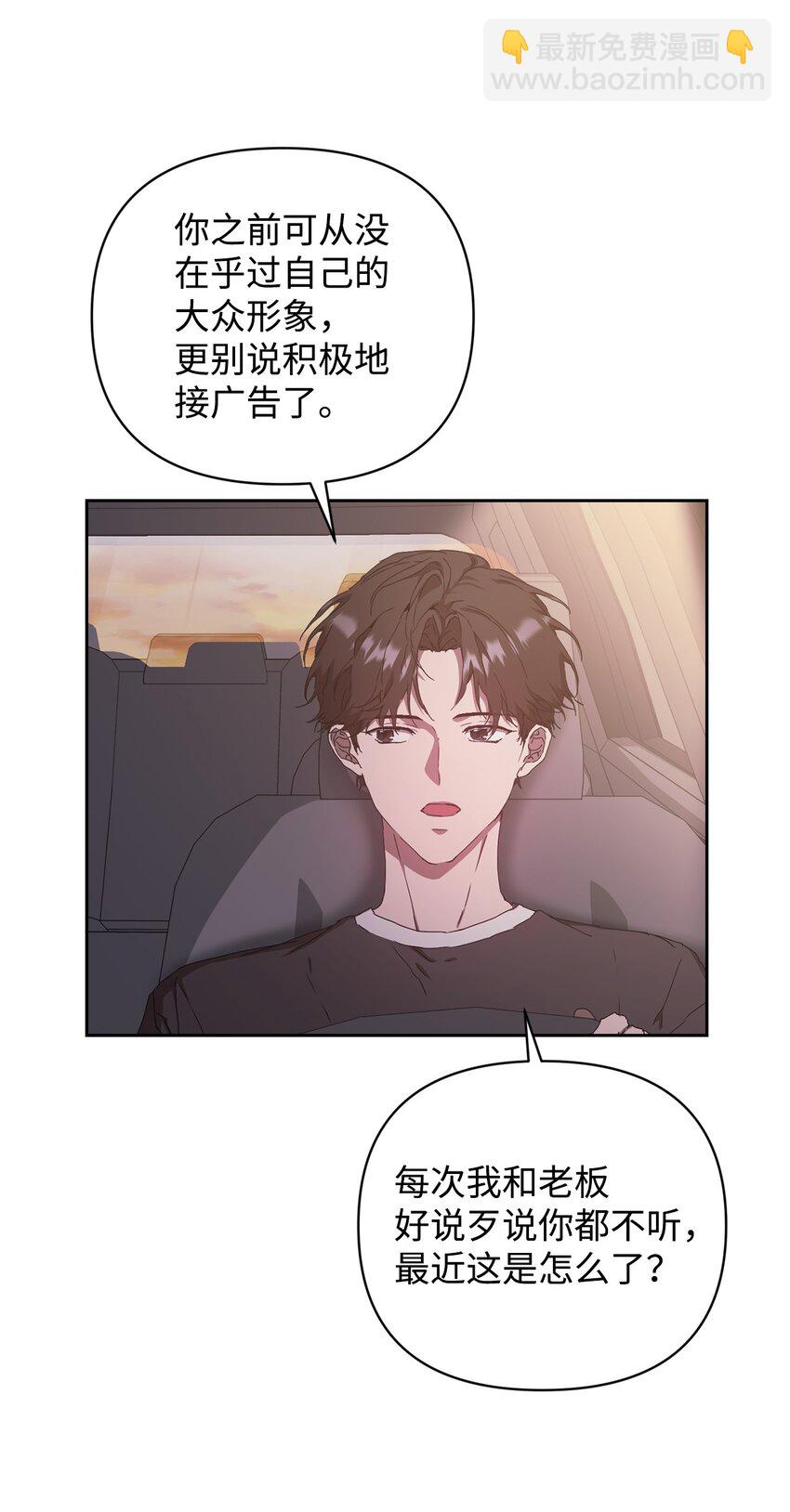 18 逝去的朋友(1/2)-第18话