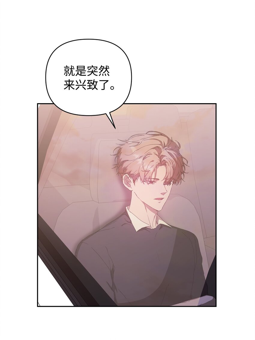 18 逝去的朋友(1/2)-第18话