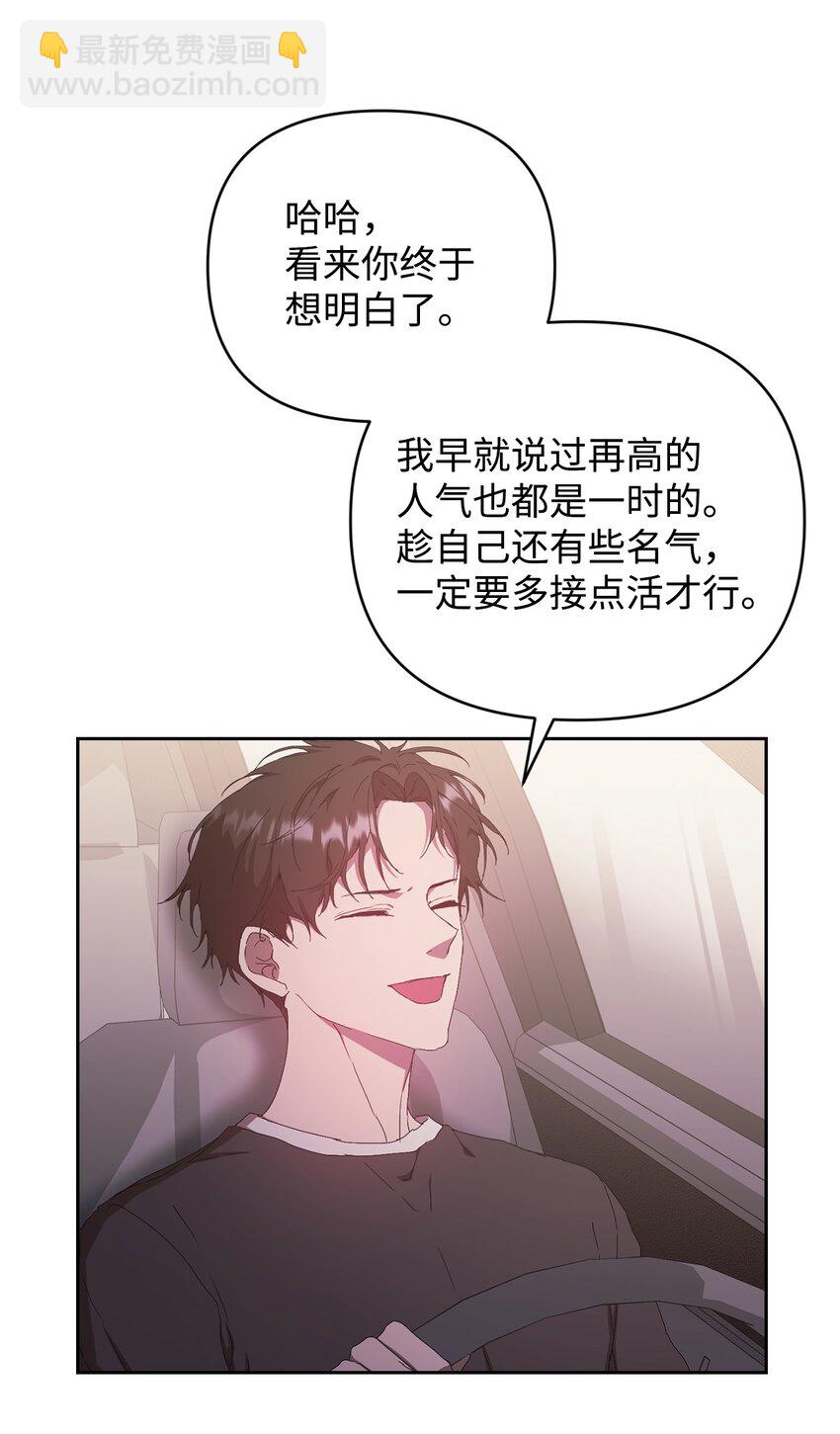 18 逝去的朋友(1/2)-第18话