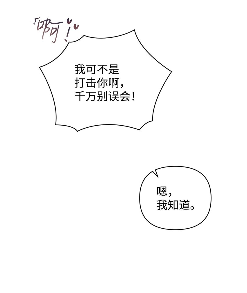 18 逝去的朋友(1/2)-第18话