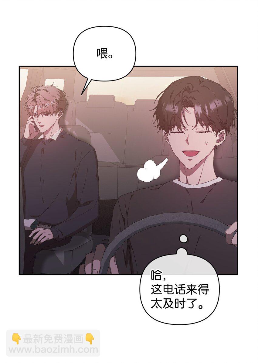 18 逝去的朋友(1/2)-第18话