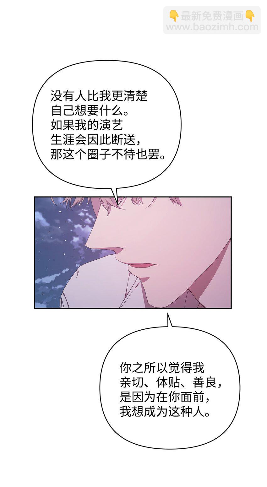 18 逝去的朋友(1/2)-第18话