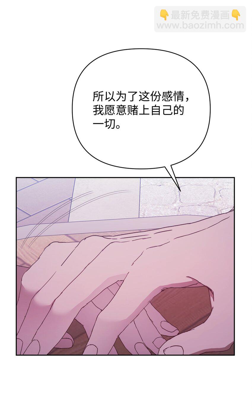 18 逝去的朋友(1/2)-第18话