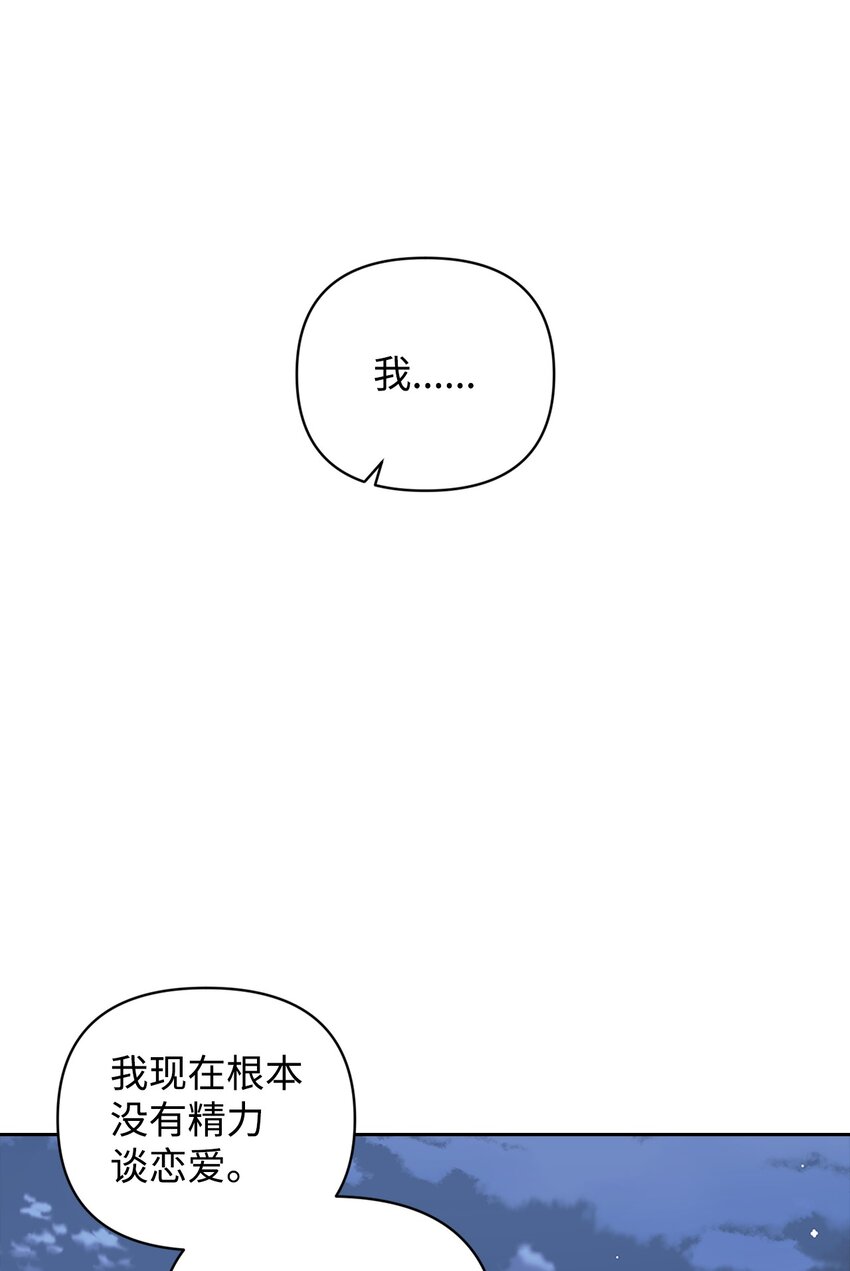 18 逝去的朋友(1/2)-第18话