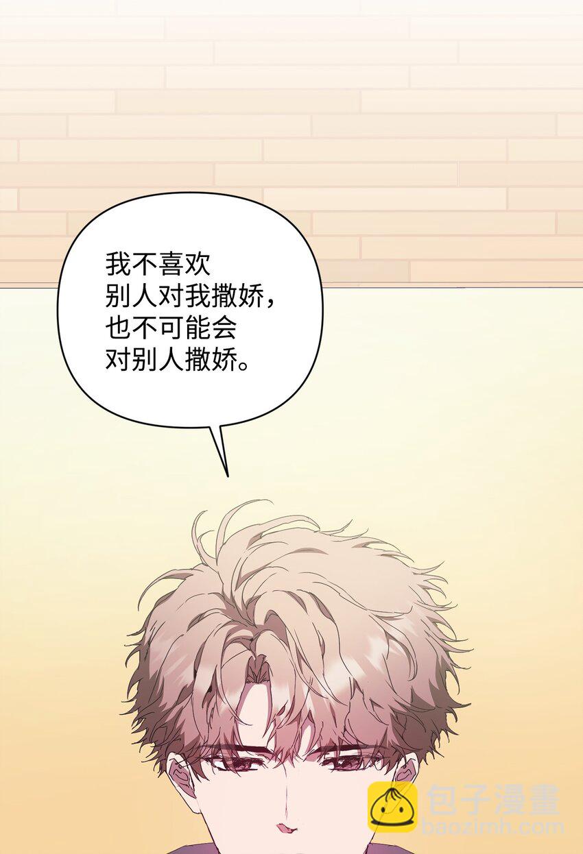 20 杀青(1/2)-第20话