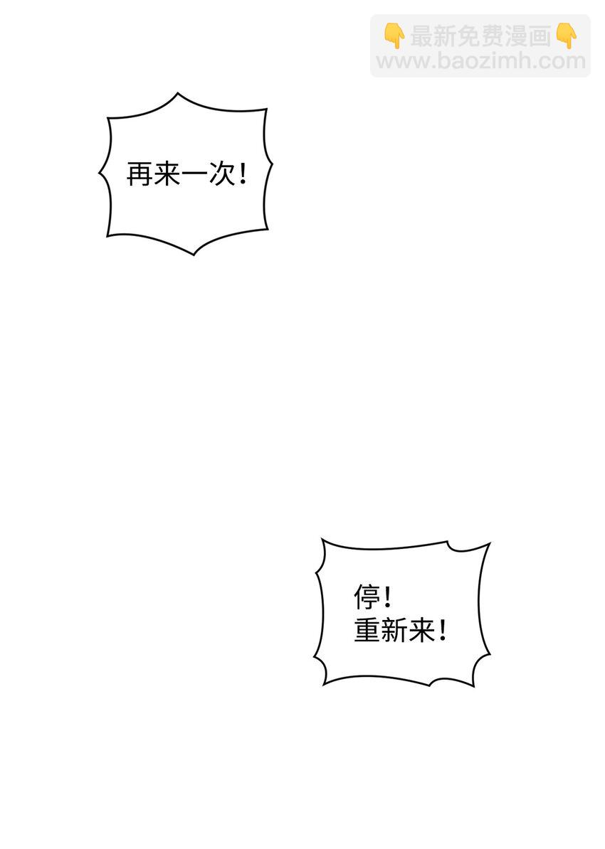 20 杀青(1/2)-第20话