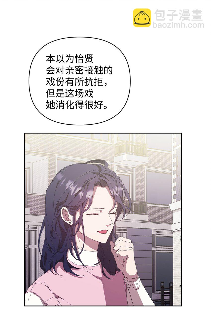 20 杀青(1/2)-第20话