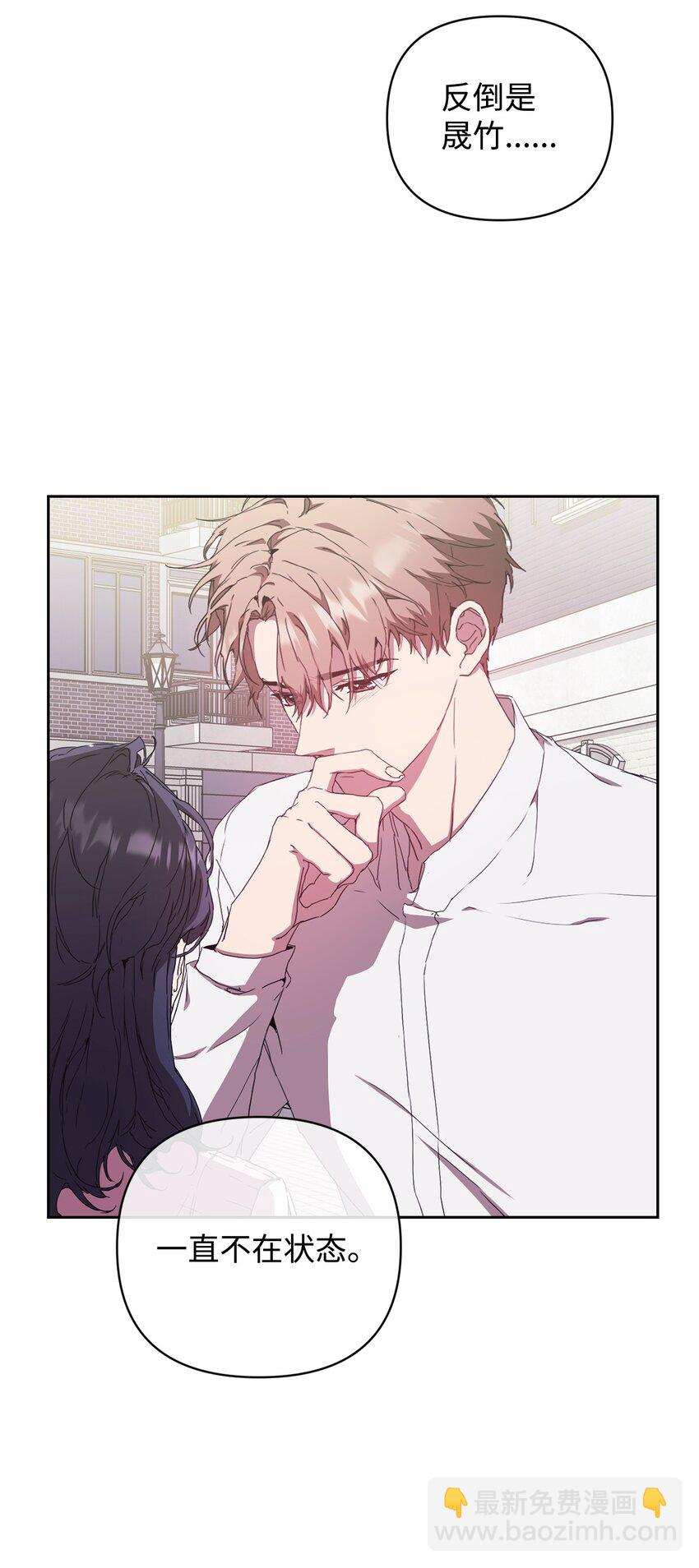 20 杀青(1/2)-第20话