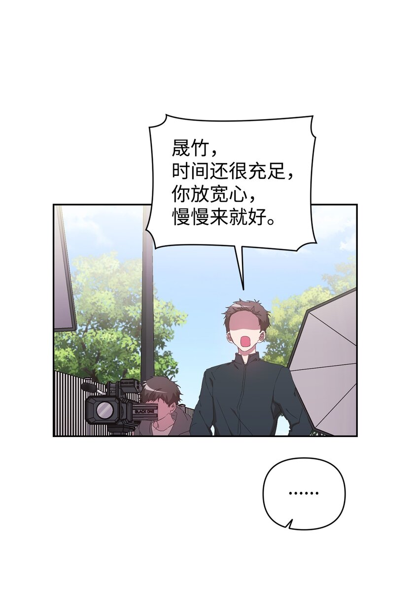 20 杀青(1/2)-第20话