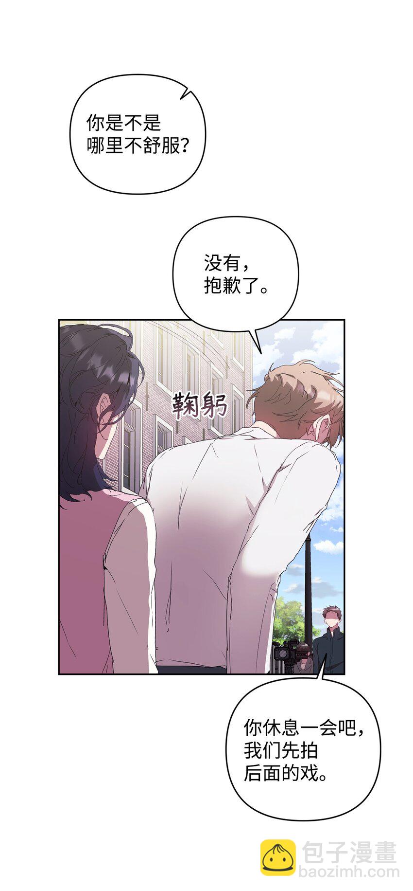 20 杀青(1/2)-第20话