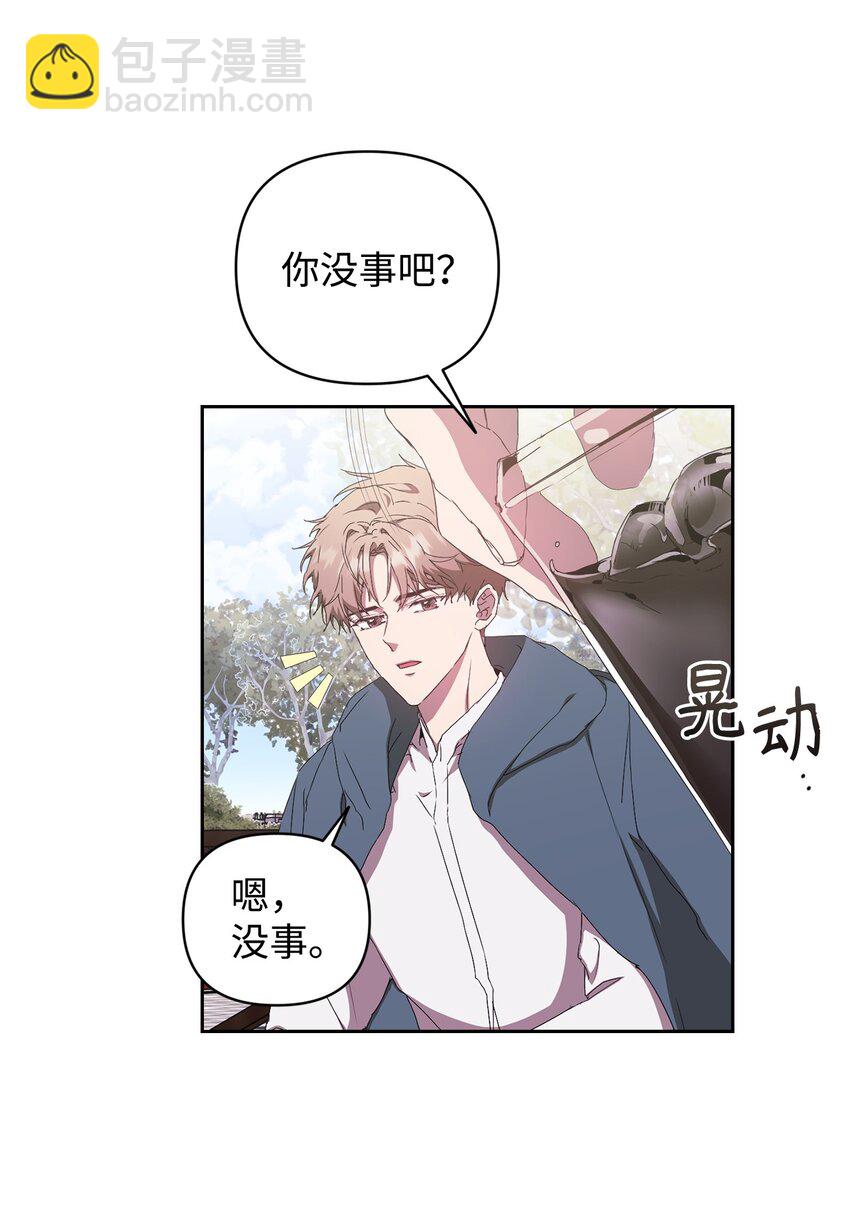 20 杀青(1/2)-第20话