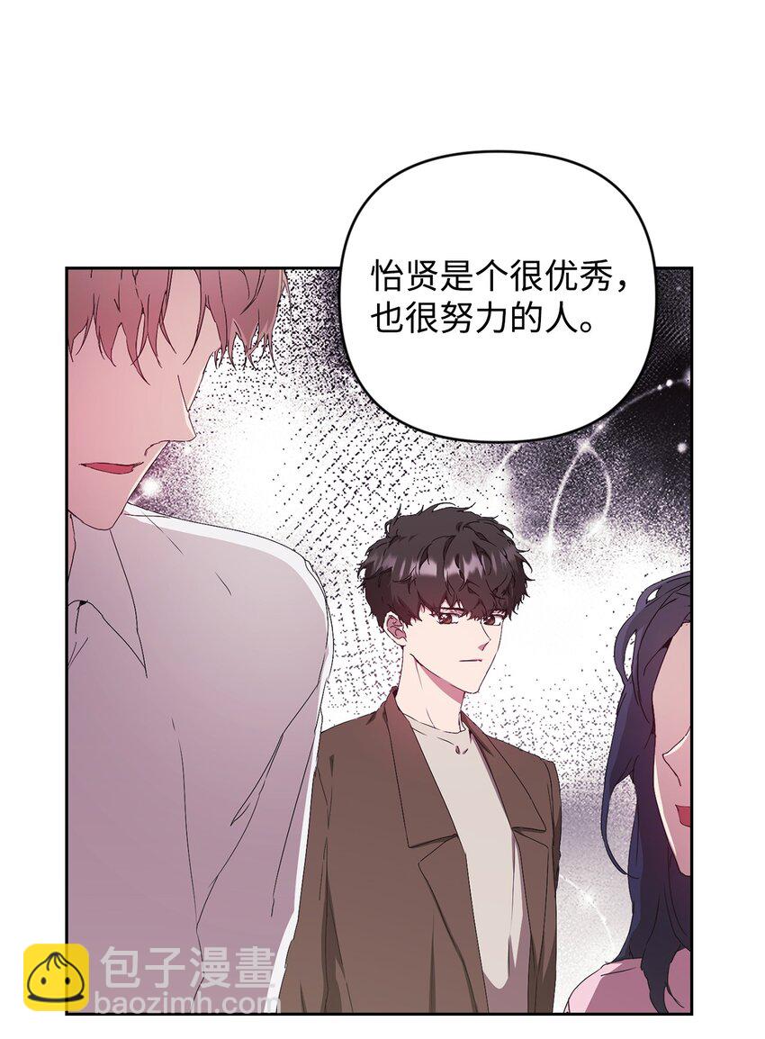 20 杀青(1/2)-第20话