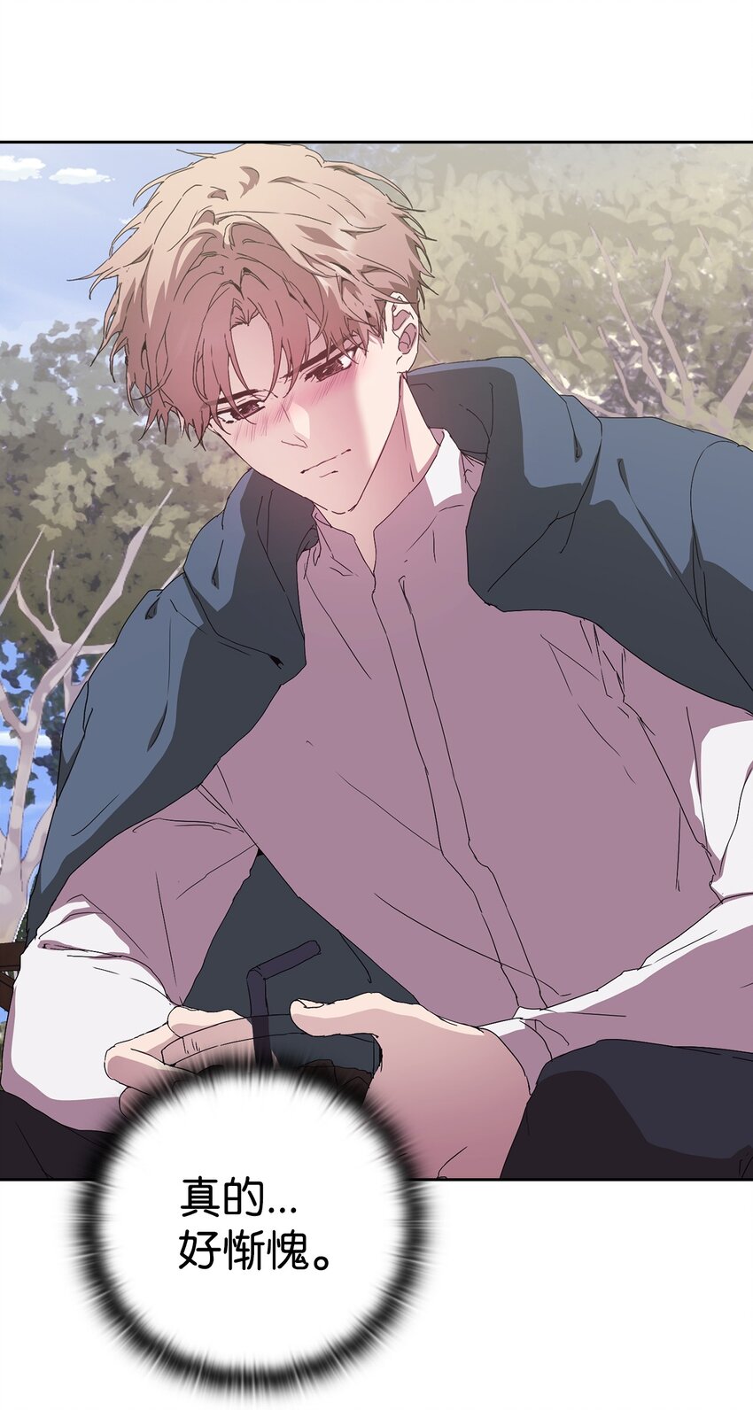 20 杀青(1/2)-第20话