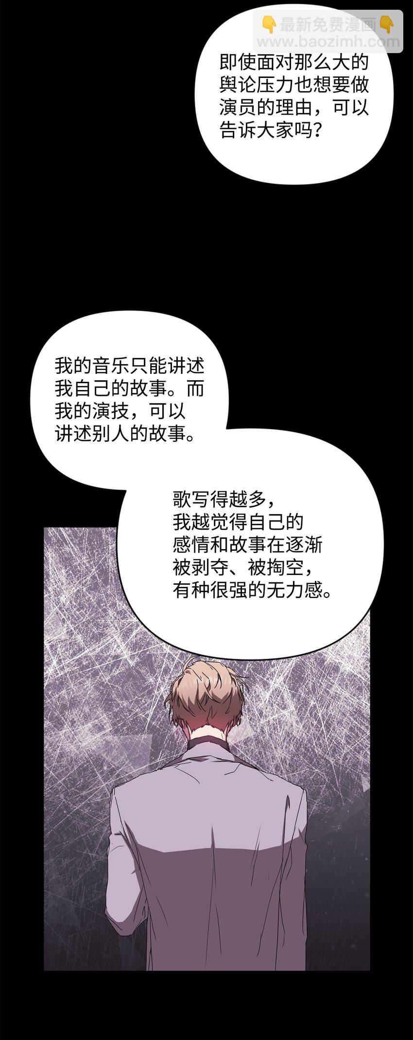 20 杀青(1/2)-第20话