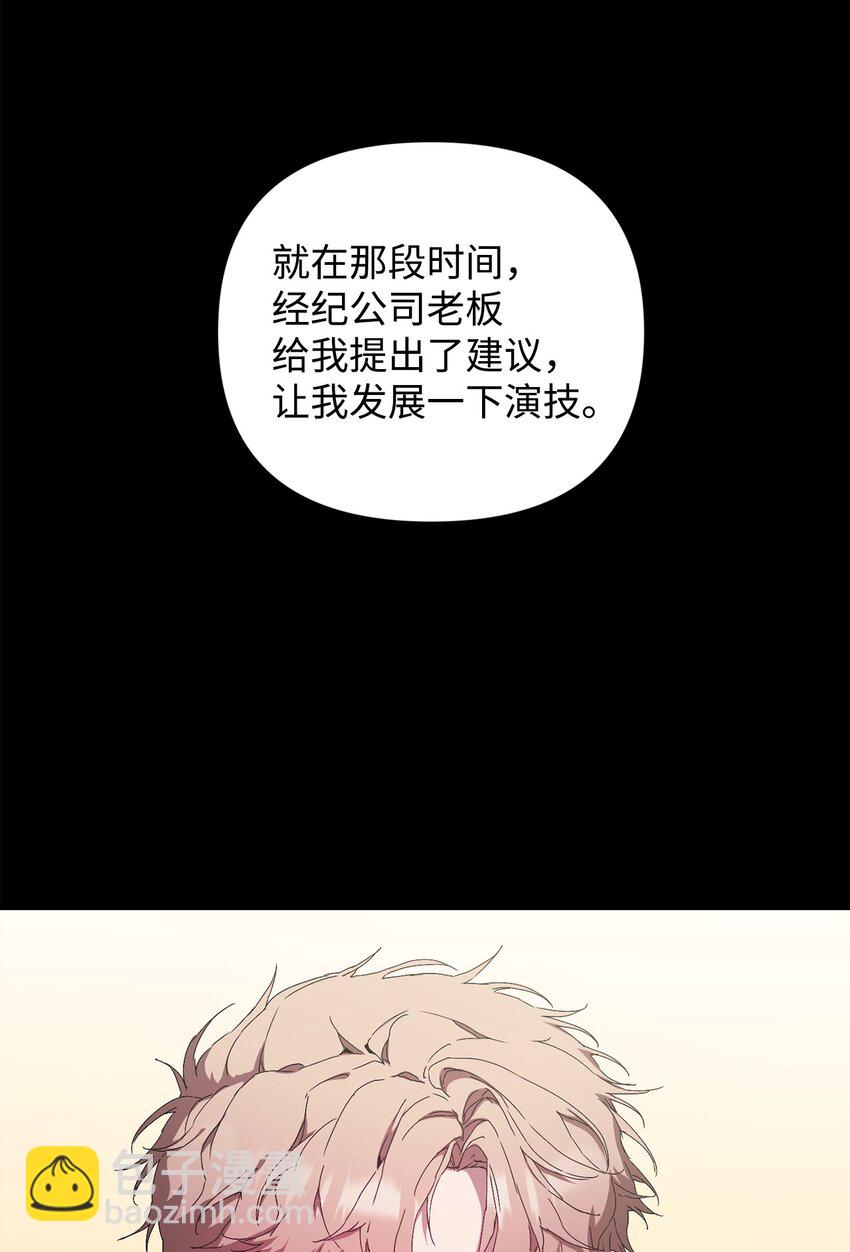 20 杀青(1/2)-第20话